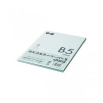 （まとめ） TANOSEE αエコカラーペーパーII B5 ライトブルー 少枚数パック 1冊（100枚） 【×15セット】