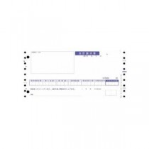 （まとめ） オービック 合計請求書 Y9.5×T4.5 2枚複写 連続用紙 4028 1箱（1000枚） 【×2セット】