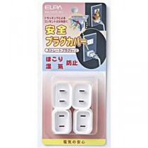 (まとめ) ELPA 安全プラグカバー ストレートプラグタイプ ホワイト AN-201B(W) 1パック(4個) 【×5セット】