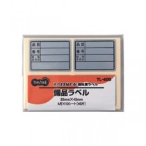 (まとめ) TANOSEE 備品ラベル 32×42mm シルバー 1パック(40片：4片×10シート) 【×10セット】