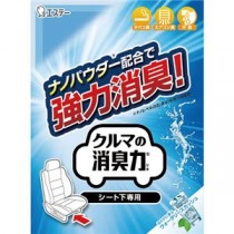 (まとめ) エステー クルマの消臭力 シート下専用 ウォータリースカッシュ 1個 【×5セット】