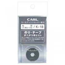 (まとめ) カール事務器 ディスクカッター替刃 フッ素コート刃 K-18 1枚 【×10セット】