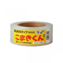 （まとめ） シーアイ化成 まとめるラップ こまきくん 50mm×300m コマキクン50ミリ 1巻 【×5セット】