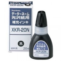 （まとめ） シヤチハタ Xスタンパー 光沢紙用 補充インキ 染料系 20ml 黒 XKR-20N 1個 【×10セット】