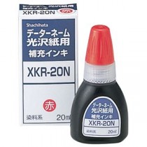 （まとめ） シヤチハタ Xスタンパー 光沢紙用 補充インキ 染料系 20ml 赤 XKR-20N 1個 【×10セット】