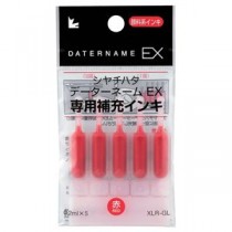 （まとめ） シヤチハタ Xスタンパー 補充インキカートリッジ 顔料系 データーネームEX専用 赤 XLR-GL-R 1パック（5本） 【×20セット】