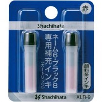 （まとめ） シヤチハタ Xスタンパー 補充インキカートリッジ 顔料系 ネーム6・簿記スタンパー用 赤 XLR-9 1パック（2本） 【×20セット】