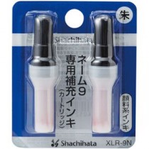 （まとめ） シヤチハタ Xスタンパー 補充インキカートリッジ 顔料系 ネーム9専用 朱色 XLR-9N 1パック（2本） 【×20セット】