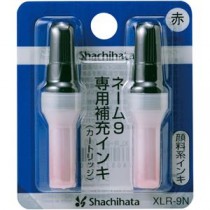 （まとめ） シヤチハタ Xスタンパー 補充インキカートリッジ 顔料系 ネーム9専用 赤 XLR-9N 1パック（2本） 【×20セット】
