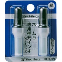 （まとめ） シヤチハタ Xスタンパー 補充インキカートリッジ 顔料系 ネーム9専用 緑 XLR-9N 1パック（2本） 【×20セット】