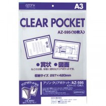 （まとめ） セキセイ アゾンクリアポケット A3 AZ-595 1パック（10枚） 【×10セット】