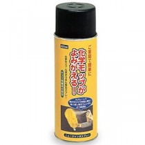（まとめ） テラモト 吸着力再生ニュージャンボスプレー 420ml CE-486-042-0 1本 【×5セット】