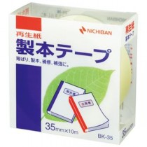 （まとめ） ニチバン 製本テープ＜再生紙＞ 35mm×10m パステルレモン BK-3530 1巻 【×10セット】