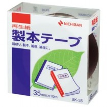（まとめ） ニチバン 製本テープ＜再生紙＞ 35mm×10m 黒 BK-356 1巻 【×10セット】