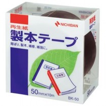 （まとめ） ニチバン 製本テープ＜再生紙＞50mm×10m 黒 BK-506 1巻 【×5セット】