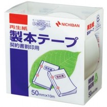 （まとめ） ニチバン 製本テープ＜再生紙＞契約書割印用 50mm×10m 白 BK-5034 1巻 【×5セット】