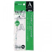 (まとめ) プラチナ ハレパネ用スタンド 小型 B5-名刺用 77×54mm AS-500CN 1パック(10枚) 【×20セット】
