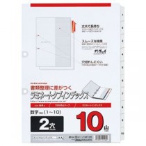 (まとめ) マルマン 2穴 文字入り ラミネートタブインデックス A4タテ 数字(1～10) 10山+扉紙 LT4210S 1組 【×20セット】