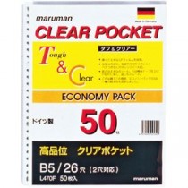 (まとめ) マルマン クリアポケットリーフ B5タテ 26穴 L470F 1パック(50枚) 【×5セット】