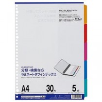 (まとめ) マルマン ラミネートタブインデックス A4 30穴 5色5山 LT4005 1組 【×20セット】