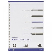 （まとめ） マルマン 書きやすいルーズリーフ A4 メモリ入り6mm罫 L1101 1パック（50枚） 【×20セット】