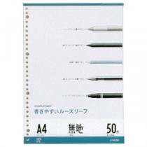 （まとめ） マルマン 書きやすいルーズリーフ A4 無地 L1106 1パック（50枚） 【×20セット】