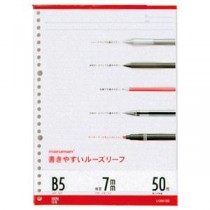 （まとめ） マルマン 書きやすいルーズリーフ B5 メモリ入り7mm罫 L1200 1パック（50枚） 【×40セット】