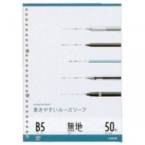 （まとめ） マルマン 書きやすいルーズリーフ B5 無地 L1206 1パック（50枚） 【×40セット】