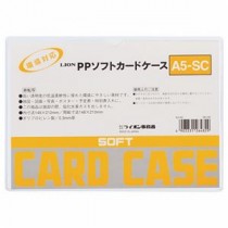 （まとめ） ライオン事務器 PPソフトカードケース 軟質タイプ A5 A5-SC 1枚 【×50セット】
