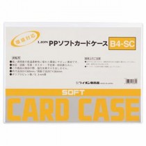 （まとめ） ライオン事務器 PPソフトカードケース 軟質タイプ B4 B4-SC 1枚 【×20セット】