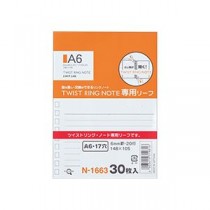 （まとめ） リヒトラブ AQUA DROPs ツイストリング・ノート（専用リーフ） A6 17穴 B罫 N-1663 1パック（30枚） 【×80セット】