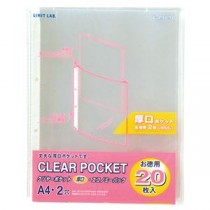 （まとめ） リヒトラブ リクエスト クリヤーポケット（クリアポケット）厚口（エコノミーパック） A4タテ 2穴 台紙なし G49090 1パック（20枚） 【×15セット】