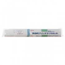 (まとめ) 富士通 サブカセット MPP5H 黒 0325150 1本 【×2セット】
