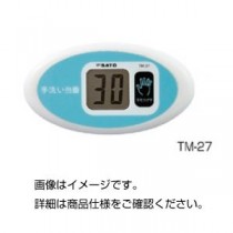 （まとめ）ノータッチタイマー TM-27【×3セット】