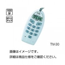 （まとめ）マルチタイマー TM-30【×3セット】