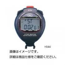 （まとめ）デジタルストップウォッチHS44【×3セット】
