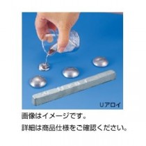 （まとめ）低融点金属（ペレット状）Uアロイ70p（5個組）【×3セット】