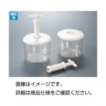 （まとめ）簡易真空槽（エアフレッシュ） VL-2【×3セット】