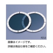 偏光板 PZ-2