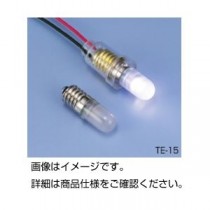 （まとめ）低電圧LEDランプ（豆球型）TE-15【×10セット】