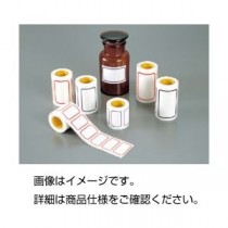 （まとめ）ケミラベル BB-1（200枚）【×5セット】