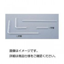 （まとめ）I字管 外径7mm 長さ60mm【×50セット】