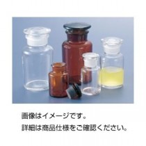 （まとめ）広口試薬瓶(白)250ml【×5セット】