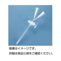（まとめ）活栓付ロート 75mm【×3セット】