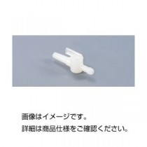 （まとめ）ポリ活栓 全長61mm適合チューブ6～8mm【×10セット】