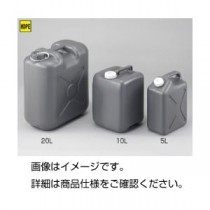 （まとめ）廃液貯蔵瓶(平角グレー缶)FG-10【×3セット】
