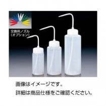 （まとめ）丸型洗浄瓶 広口 MS-250L 250ml【×20セット】