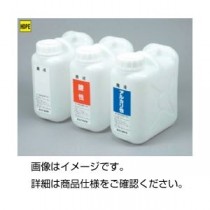 （まとめ）廃液貯蔵容器（広1口タイプ） アルカリ性 青色【×3セット】