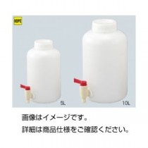 （まとめ）ポリ活栓付広口瓶 CP-10W 10L【×3セット】