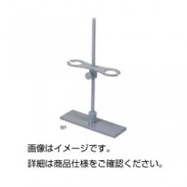 （まとめ）ロート台 RP 塩ビ製【×5セット】